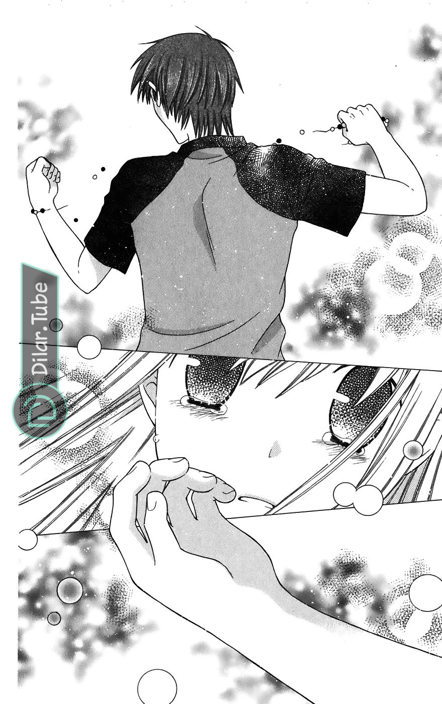 Read Fruits basket AR Manga Online