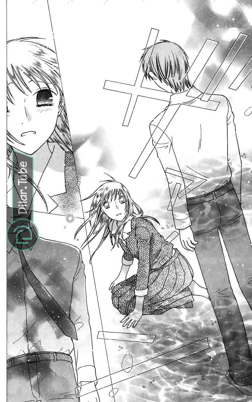 Read Fruits basket AR Manga Online