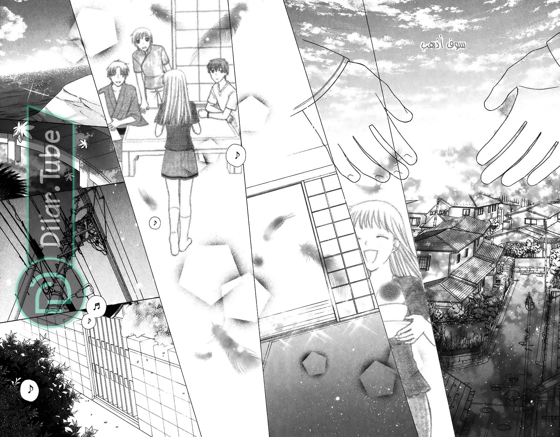 Read Fruits basket AR Manga Online