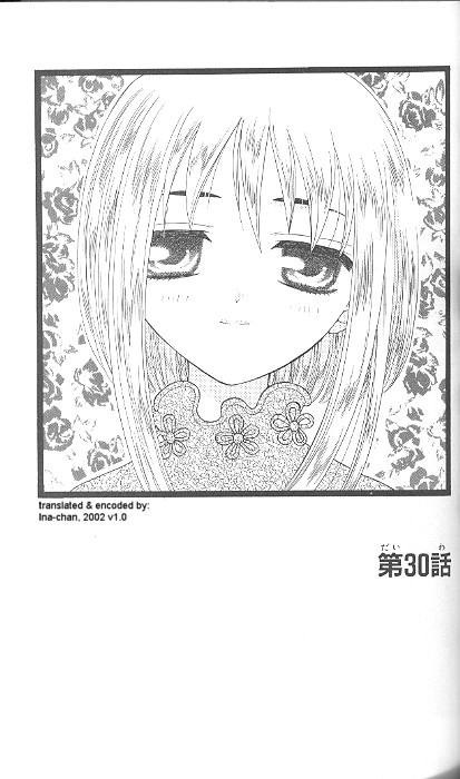 Read Fruits basket AR Manga Online