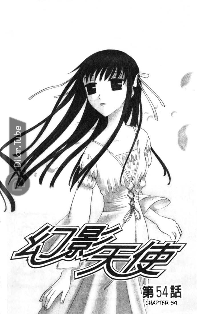 Read Fruits basket AR Manga Online
