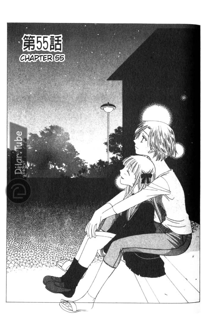 Read Fruits basket AR Manga Online