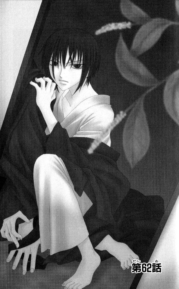 Read Fruits basket AR Manga Online