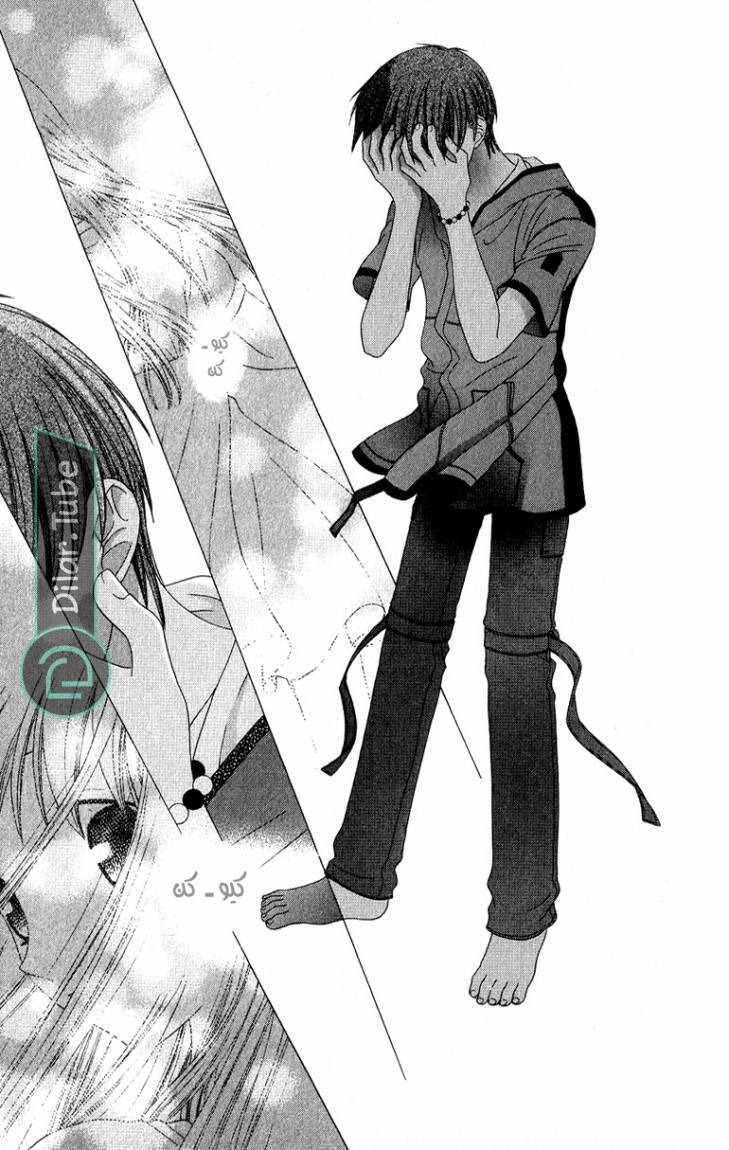 Read Fruits basket AR Manga Online