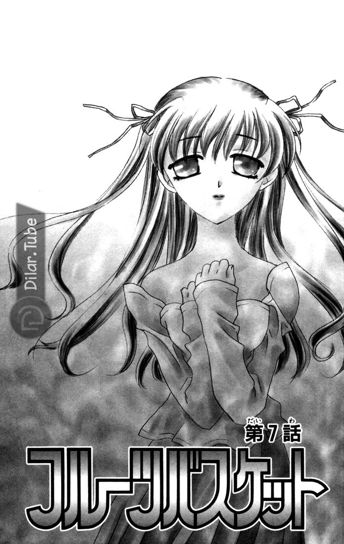 Read Fruits basket AR Manga Online