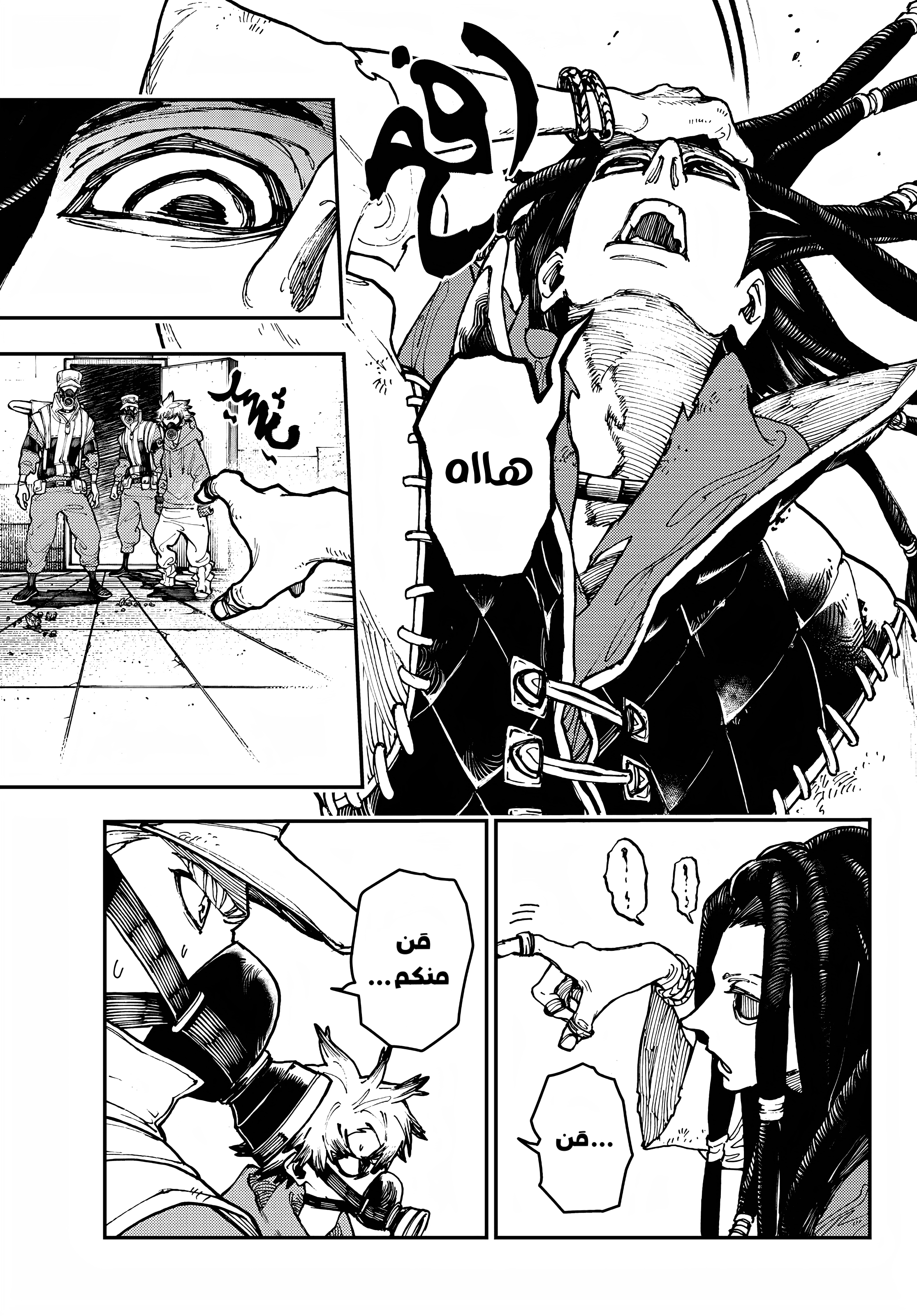 Read GachiAkuta AR Manga Online