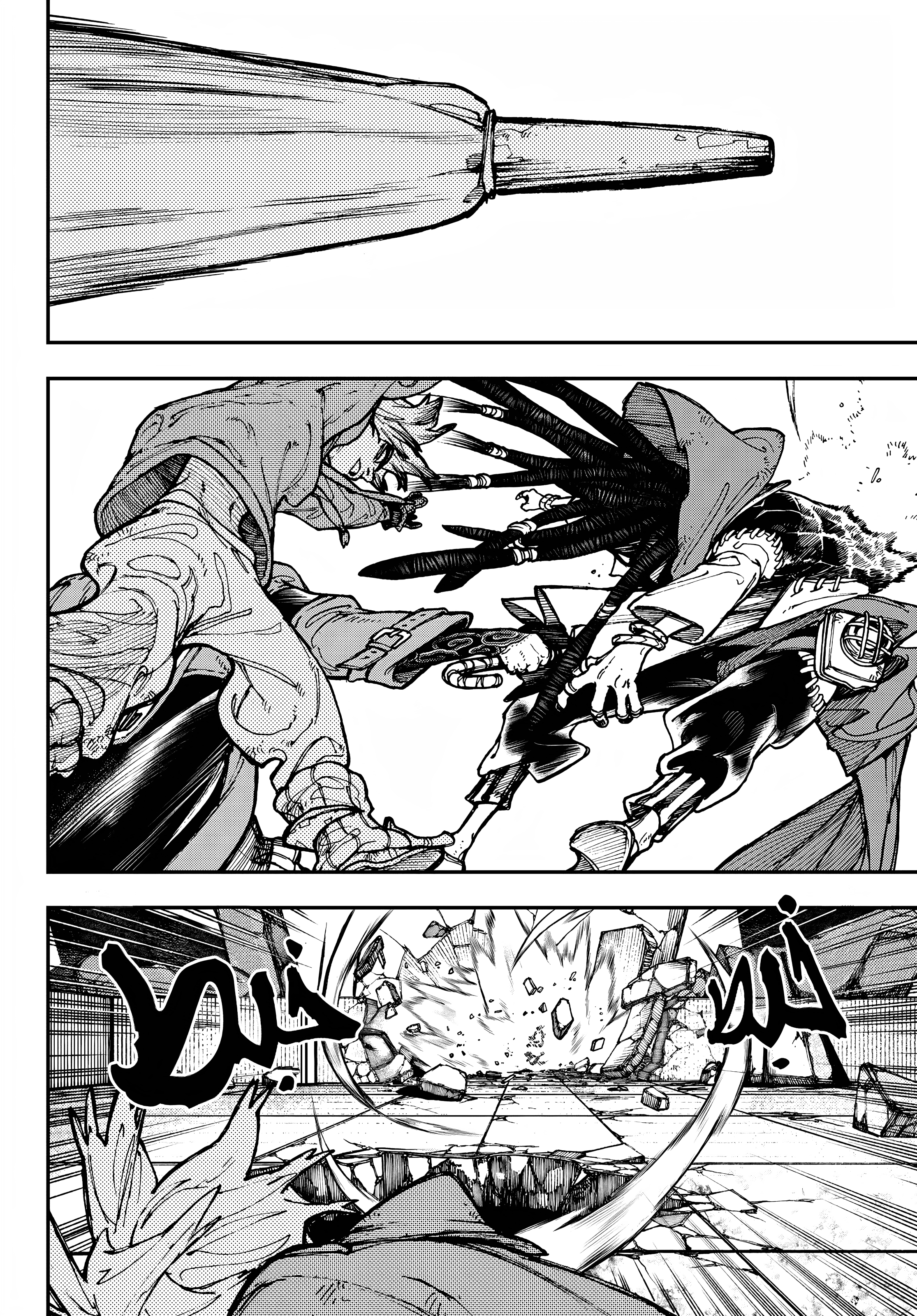 Read GachiAkuta AR Manga Online