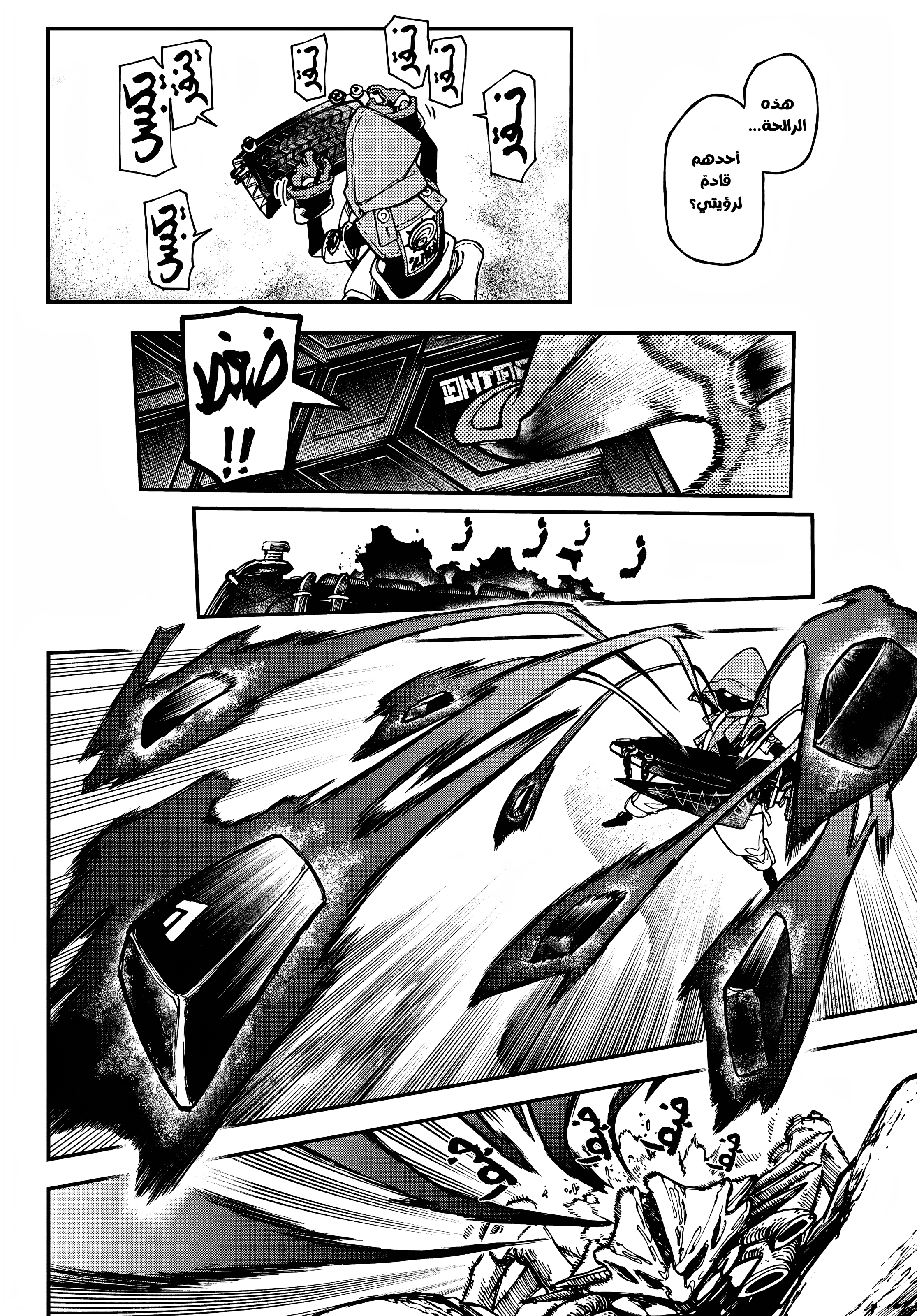 Read GachiAkuta AR Manga Online