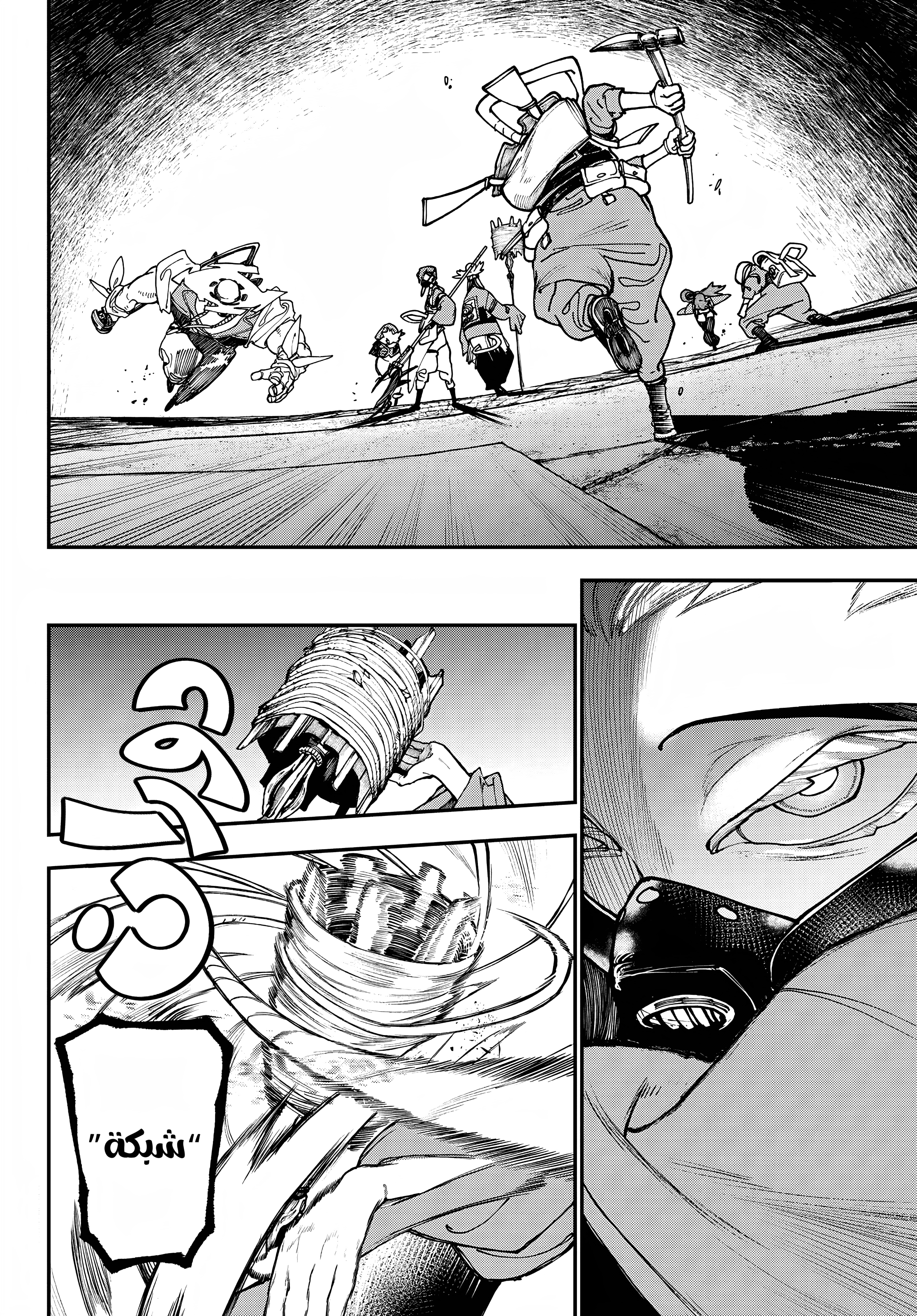 Read GachiAkuta AR Manga Online