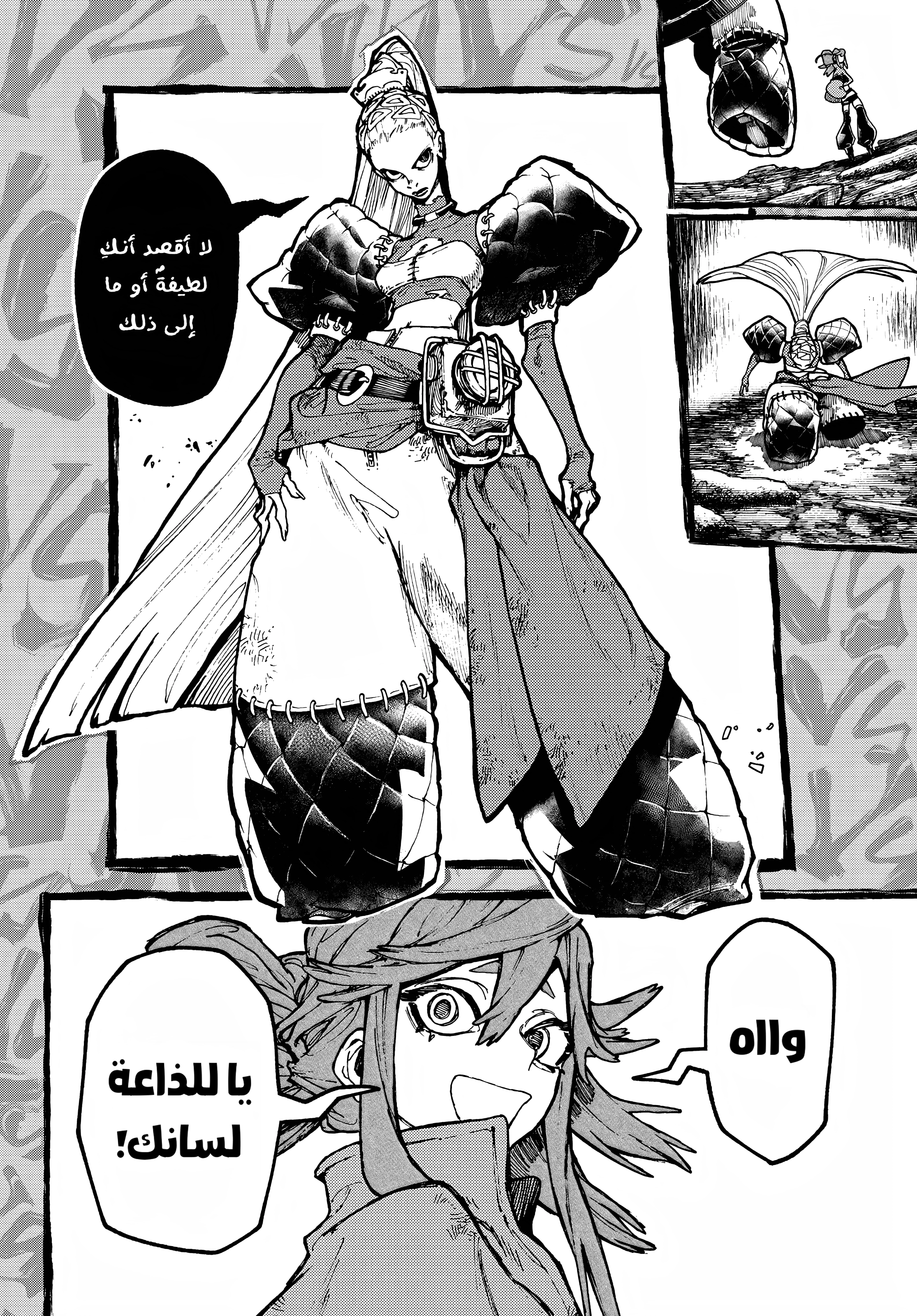 Read GachiAkuta AR Manga Online