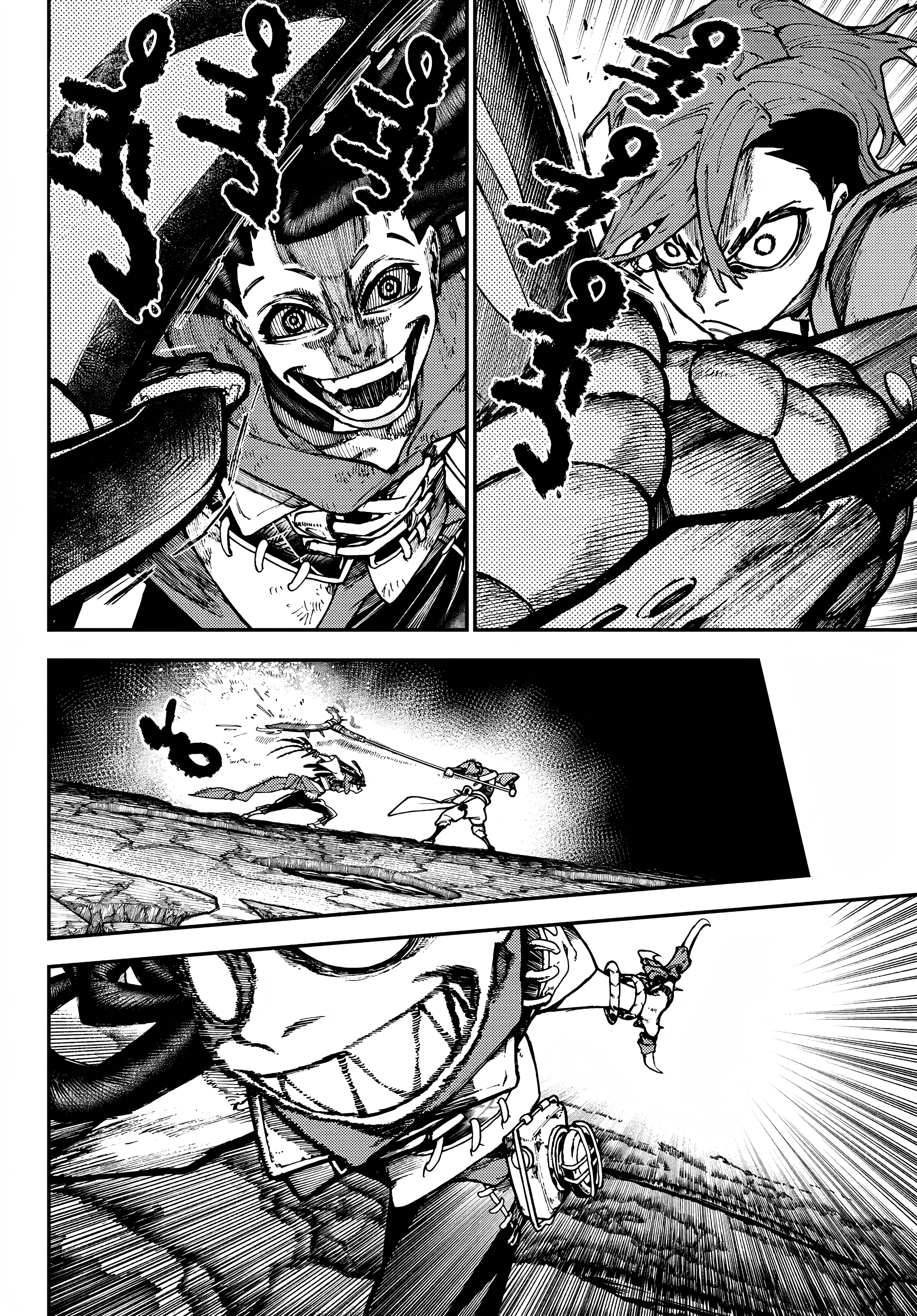 Read GachiAkuta AR Manga Online