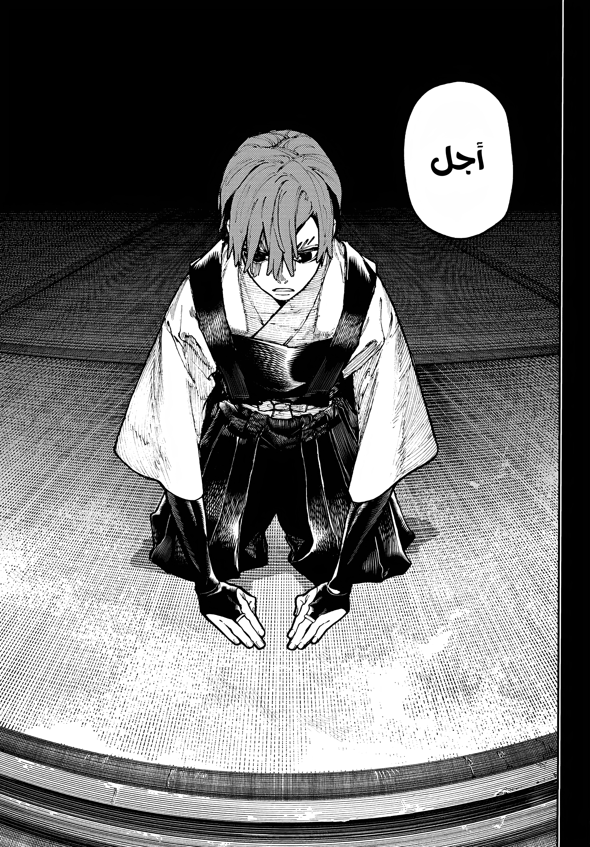 Read GachiAkuta AR Manga Online