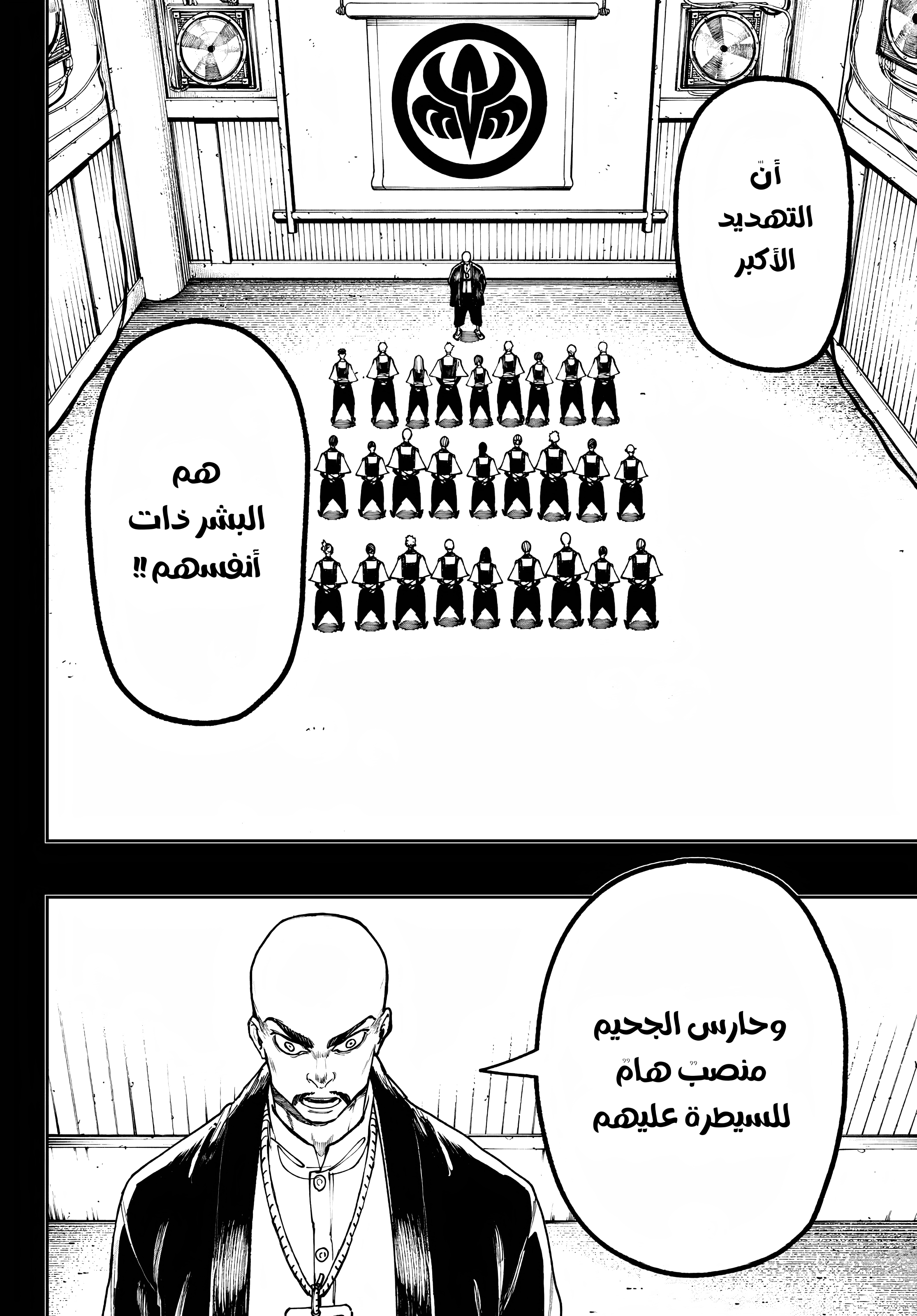 Read GachiAkuta AR Manga Online