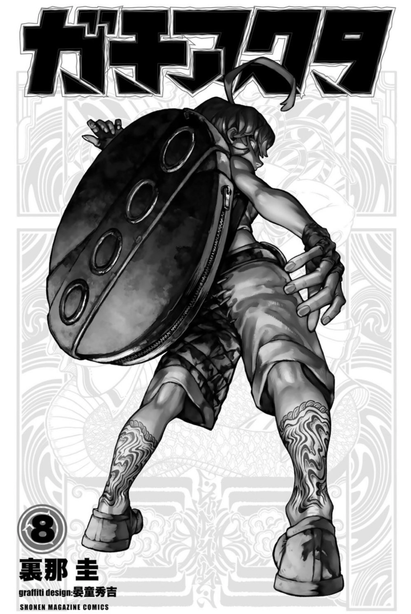 Read GachiAkuta AR Manga Online