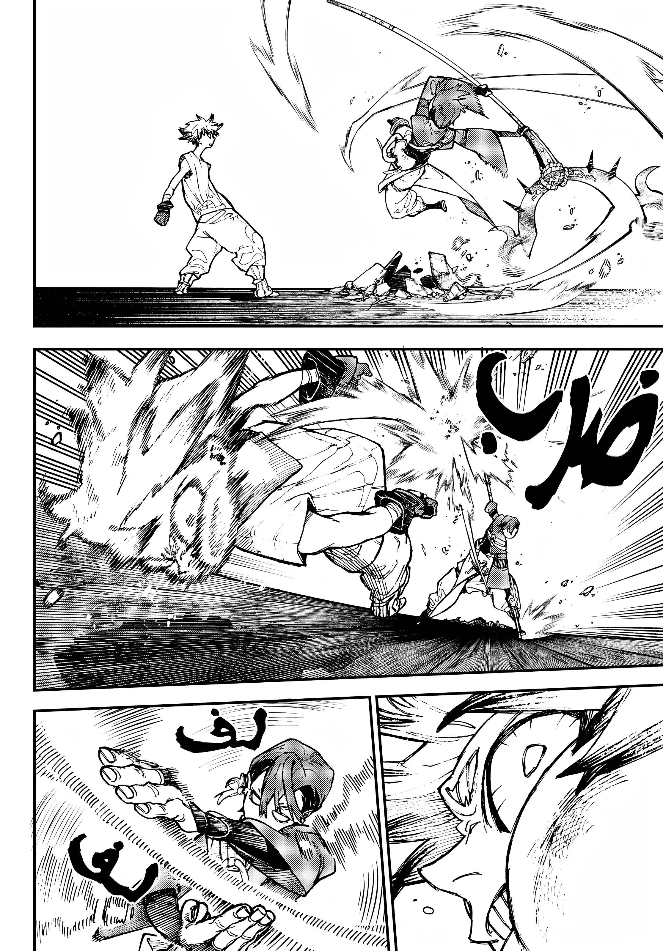 Read GachiAkuta AR Manga Online