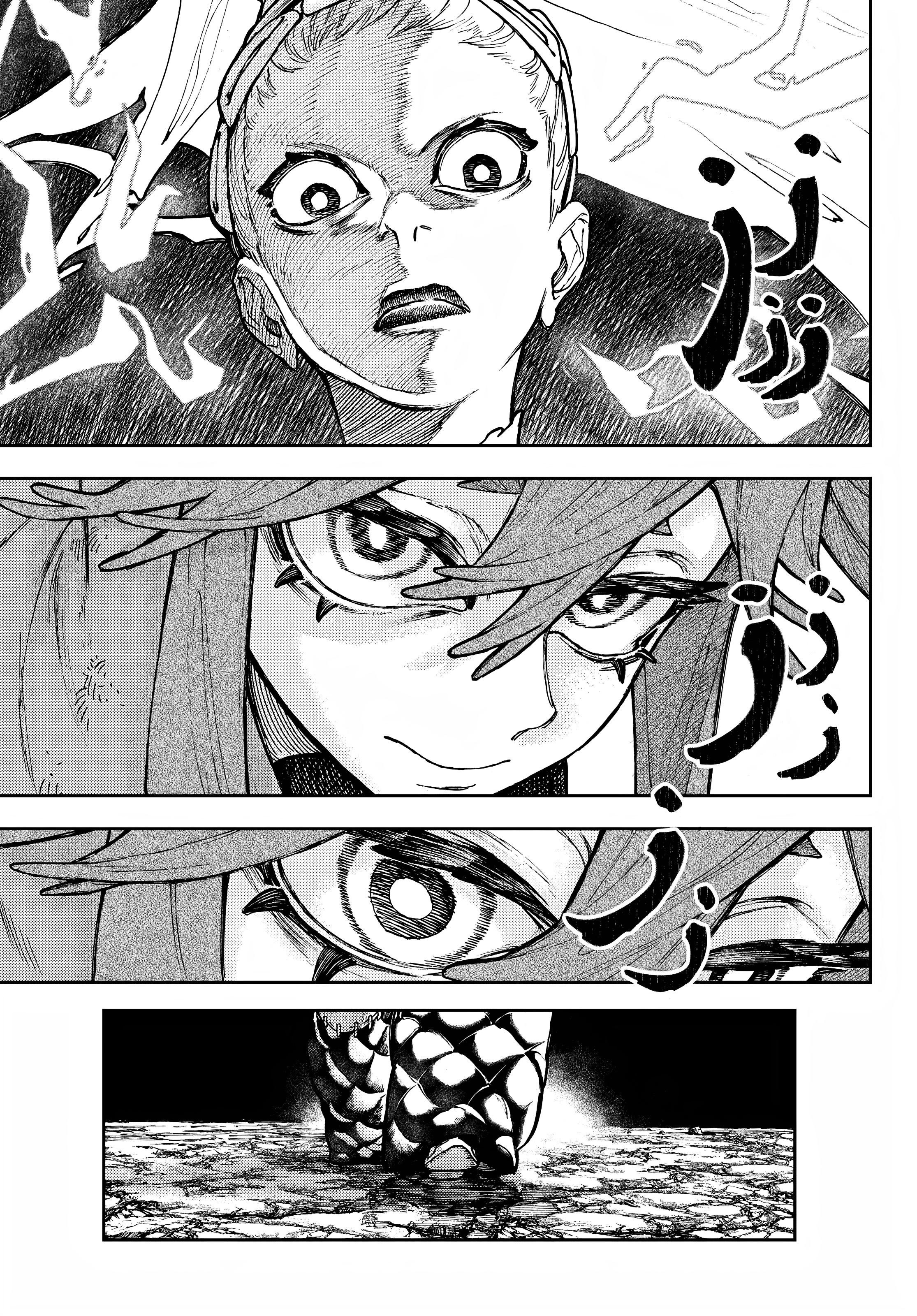 Read GachiAkuta AR Manga Online