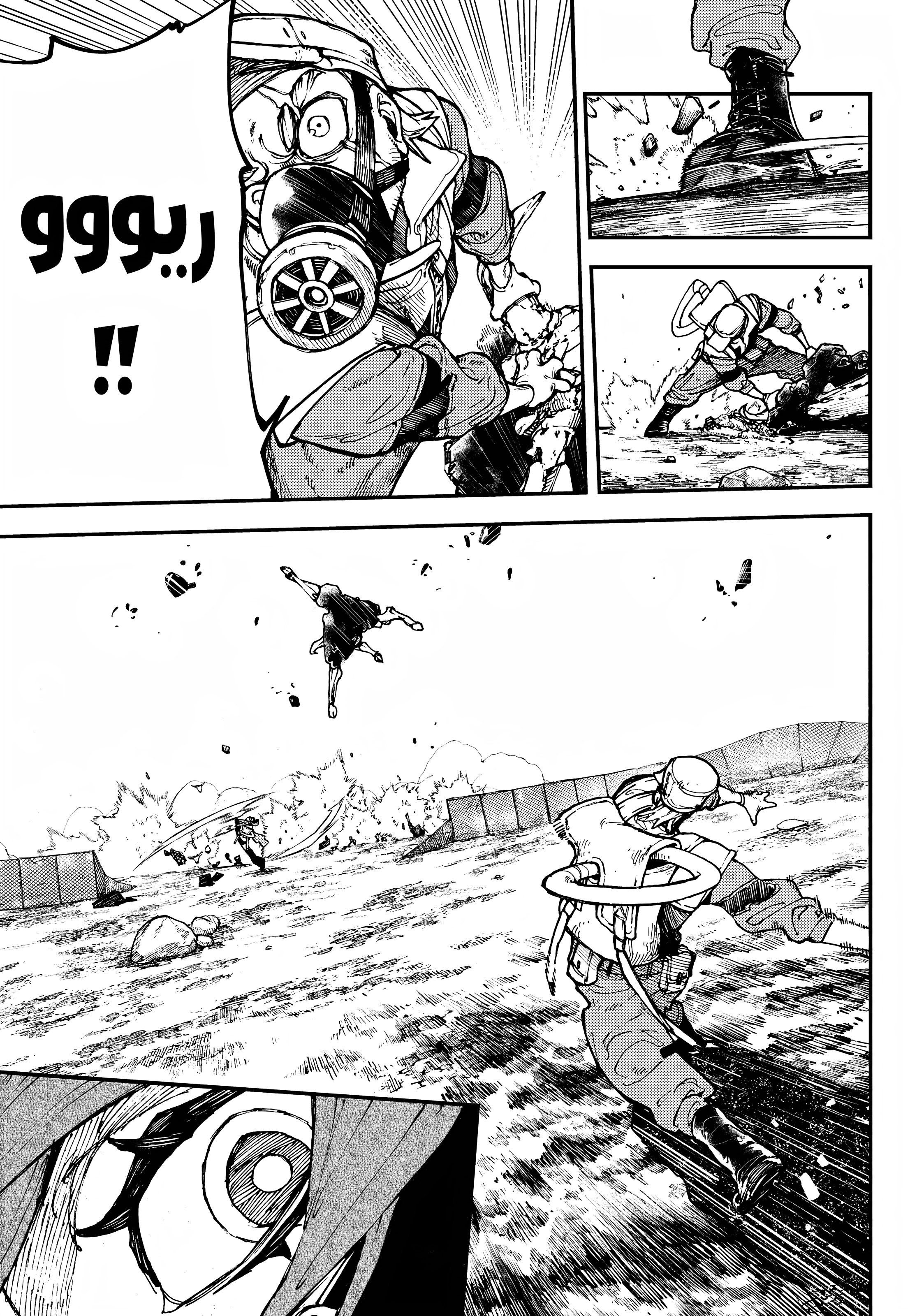 Read GachiAkuta AR Manga Online
