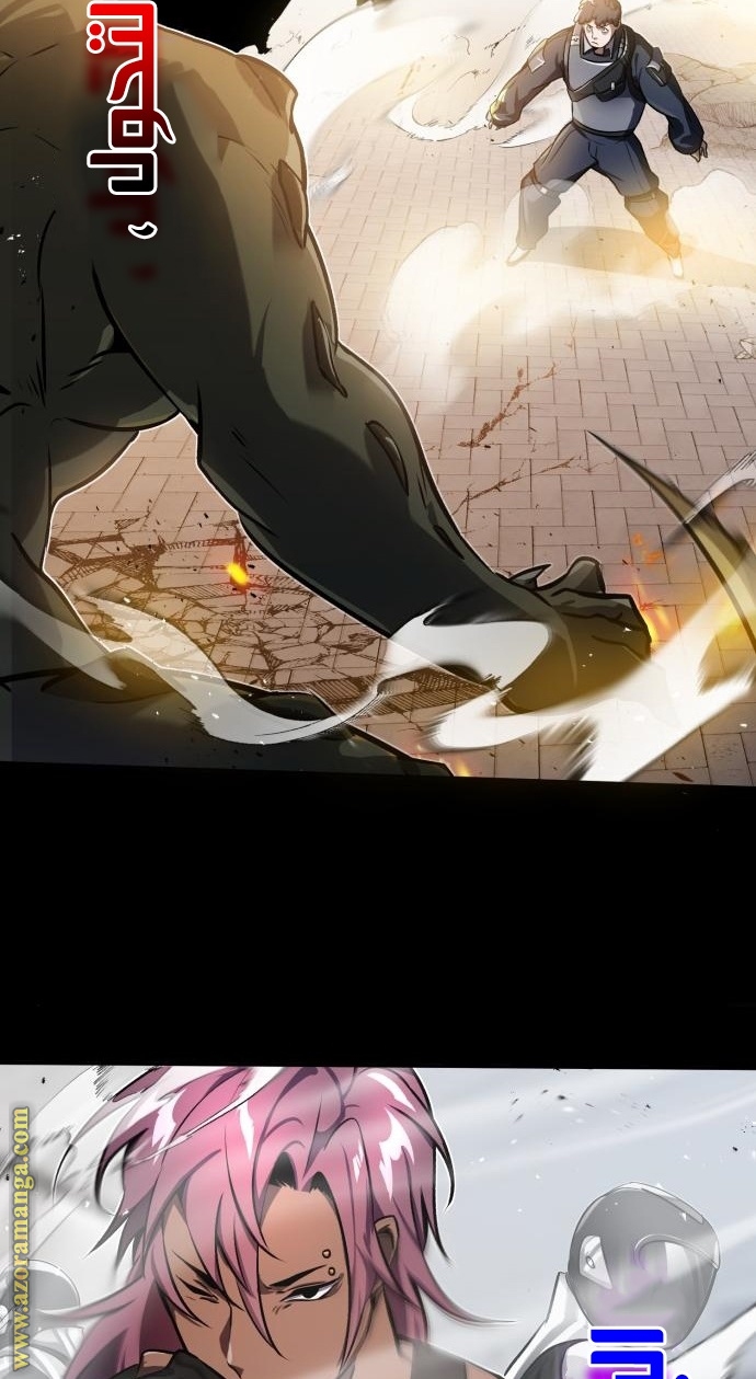 Read Genius of the Unique Lineage AR Manga Online