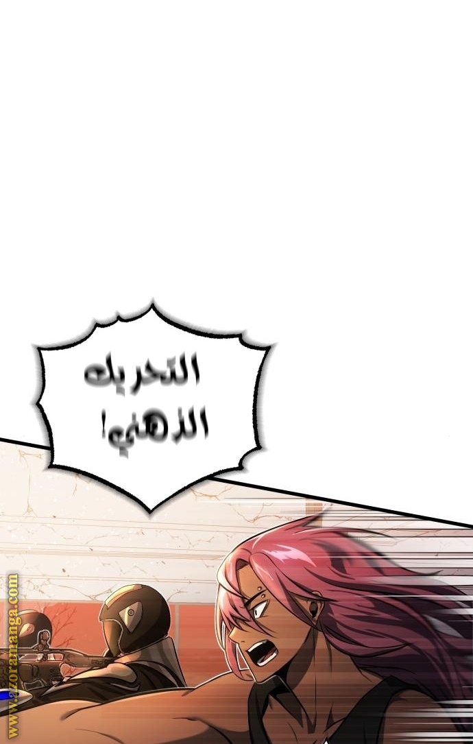 Read Genius of the Unique Lineage AR Manga Online