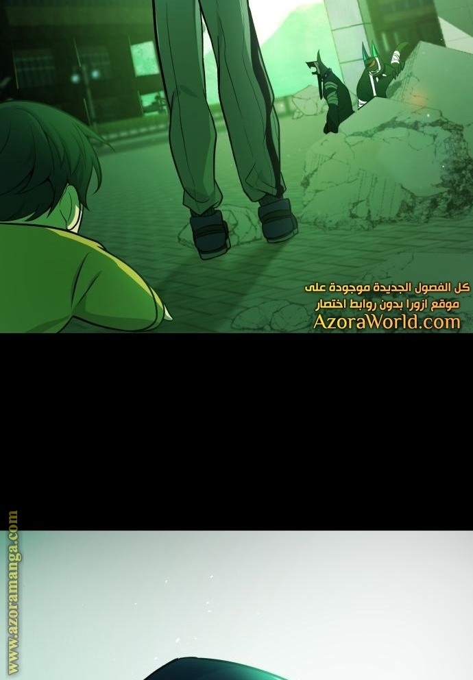 Read Genius of the Unique Lineage AR Manga Online