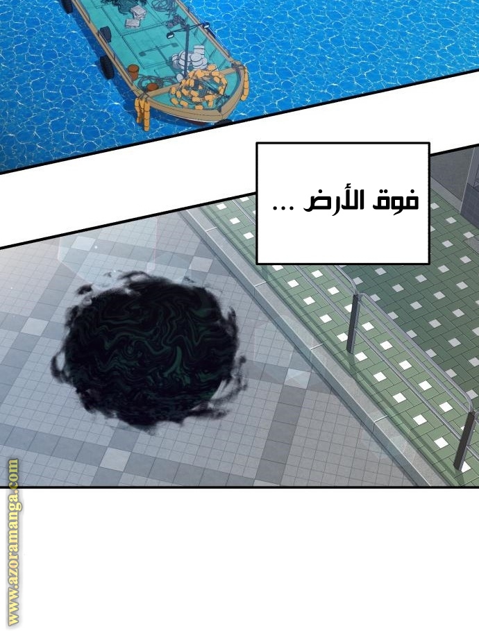 Read Genius of the Unique Lineage AR Manga Online