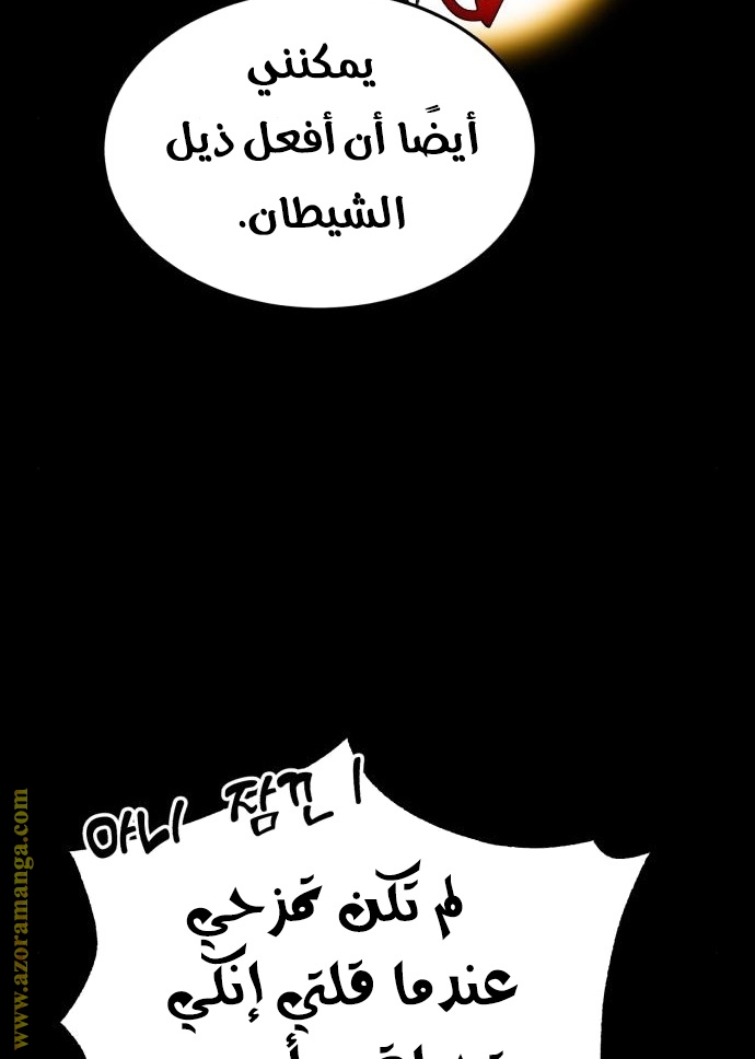 Read Genius of the Unique Lineage AR Manga Online
