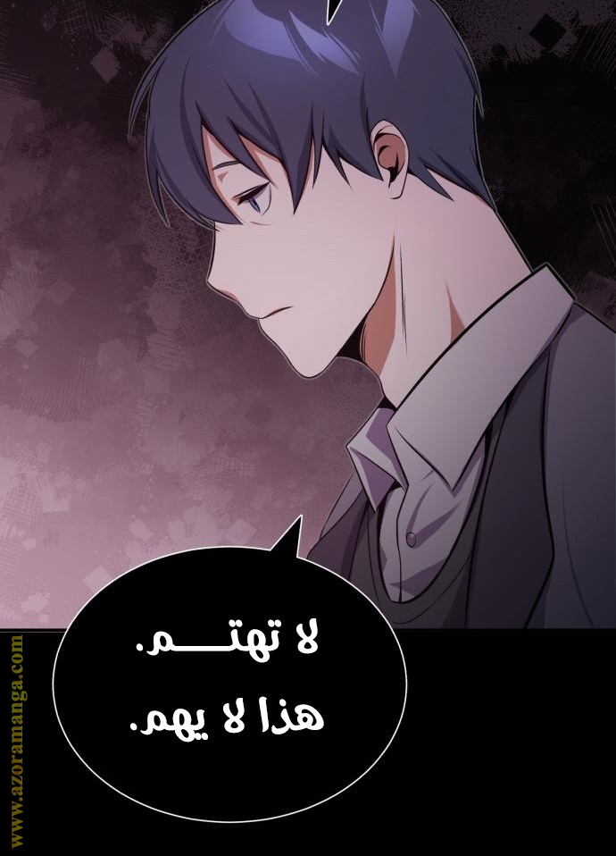 Read Genius of the Unique Lineage AR Manga Online