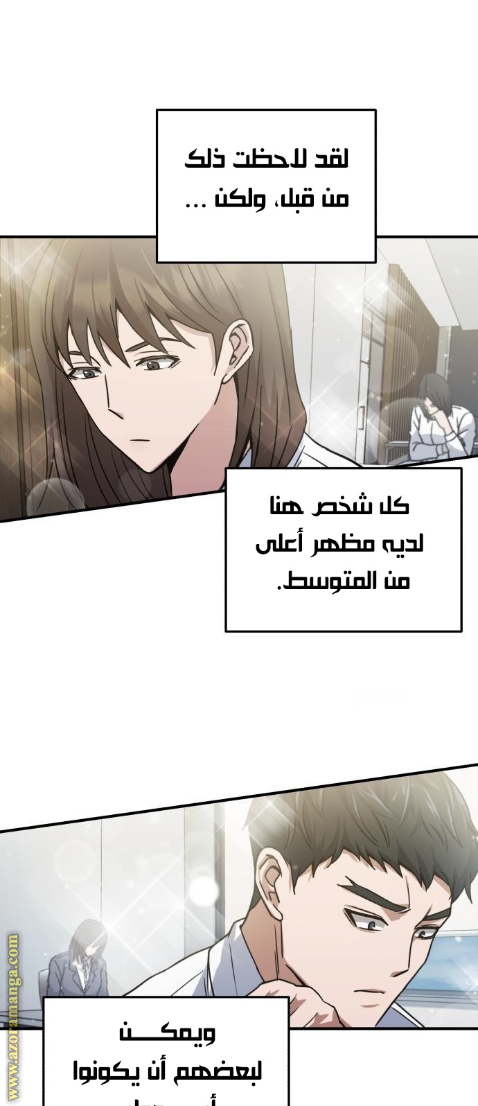 Read Genius of the Unique Lineage AR Manga Online