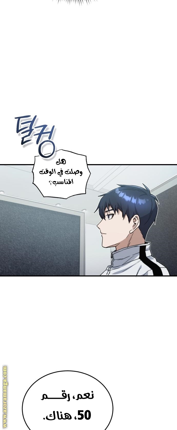 Read Genius of the Unique Lineage AR Manga Online
