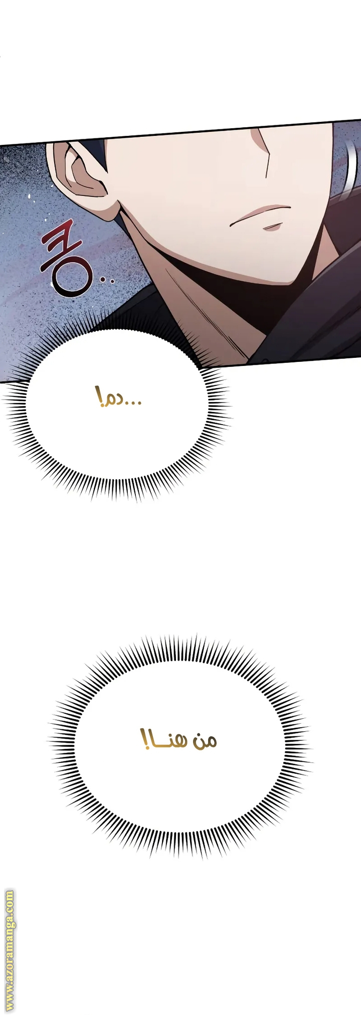 Read Genius of the Unique Lineage AR Manga Online