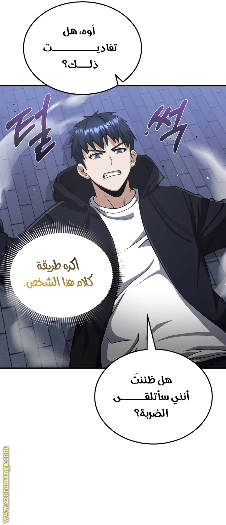 Read Genius of the Unique Lineage AR Manga Online