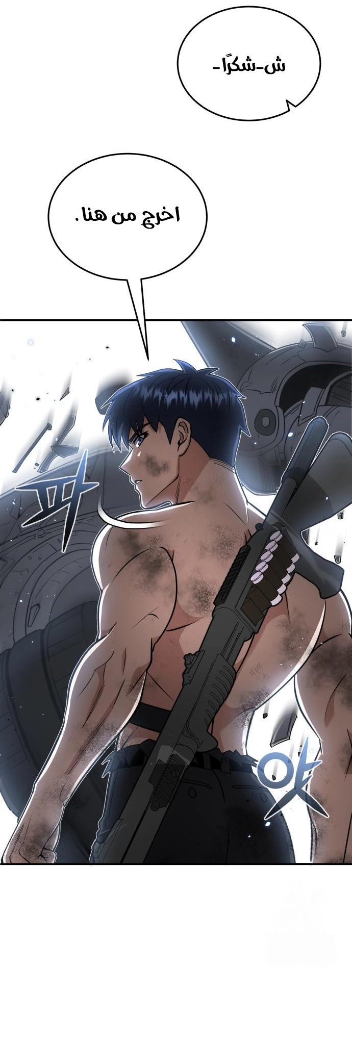 Read Genius of the Unique Lineage AR Manga Online