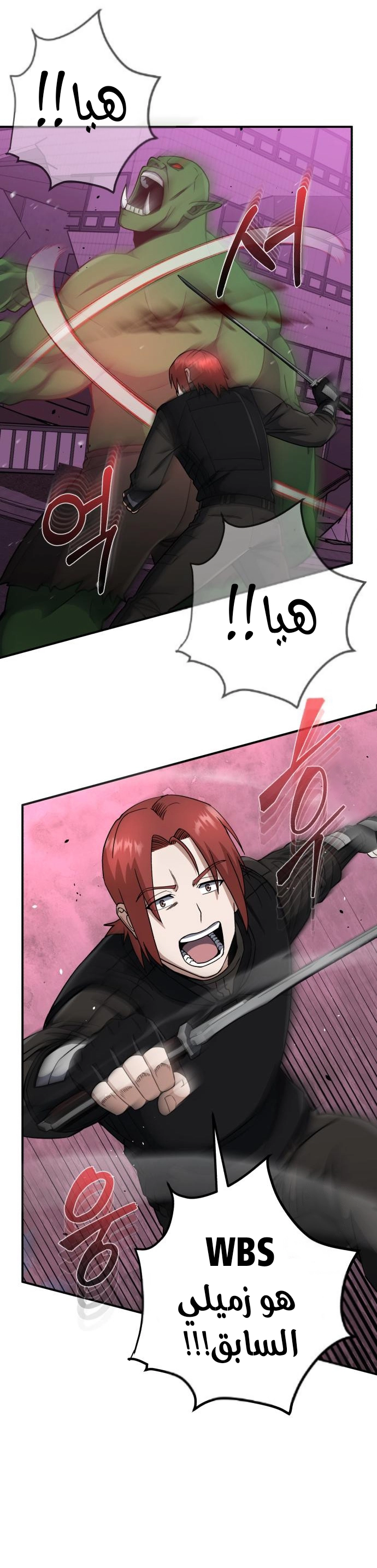 Read Genius of the Unique Lineage AR Manga Online