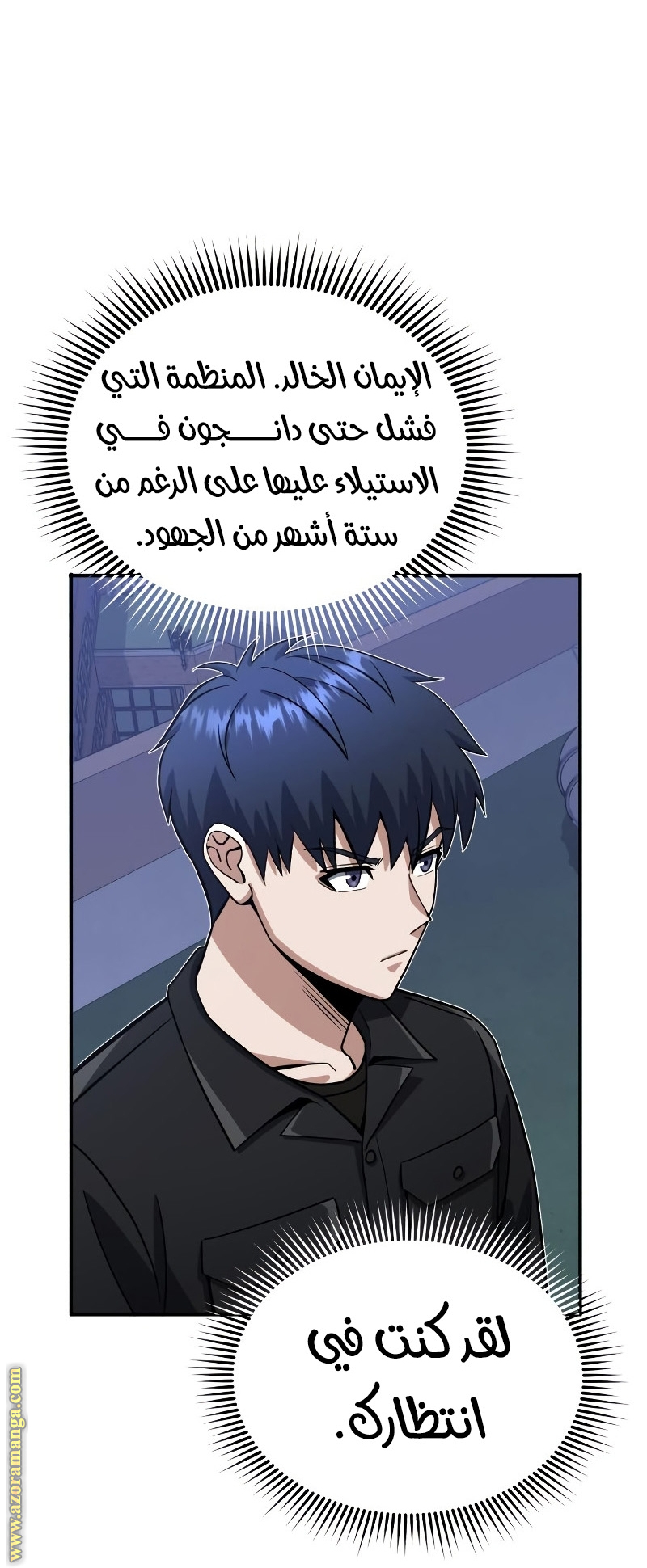 Read Genius of the Unique Lineage AR Manga Online