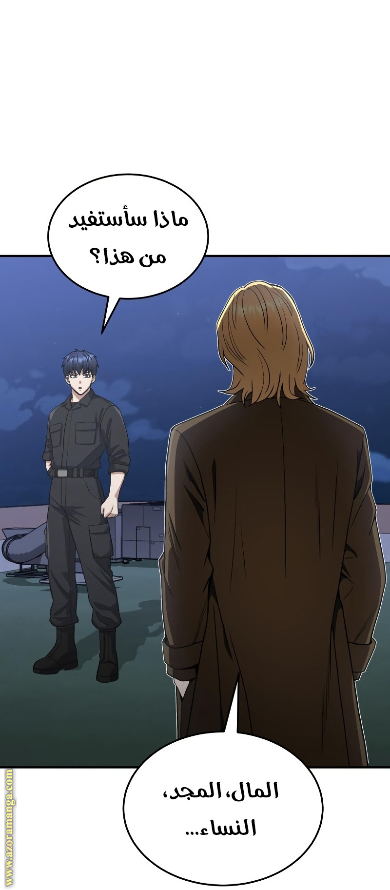 Read Genius of the Unique Lineage AR Manga Online