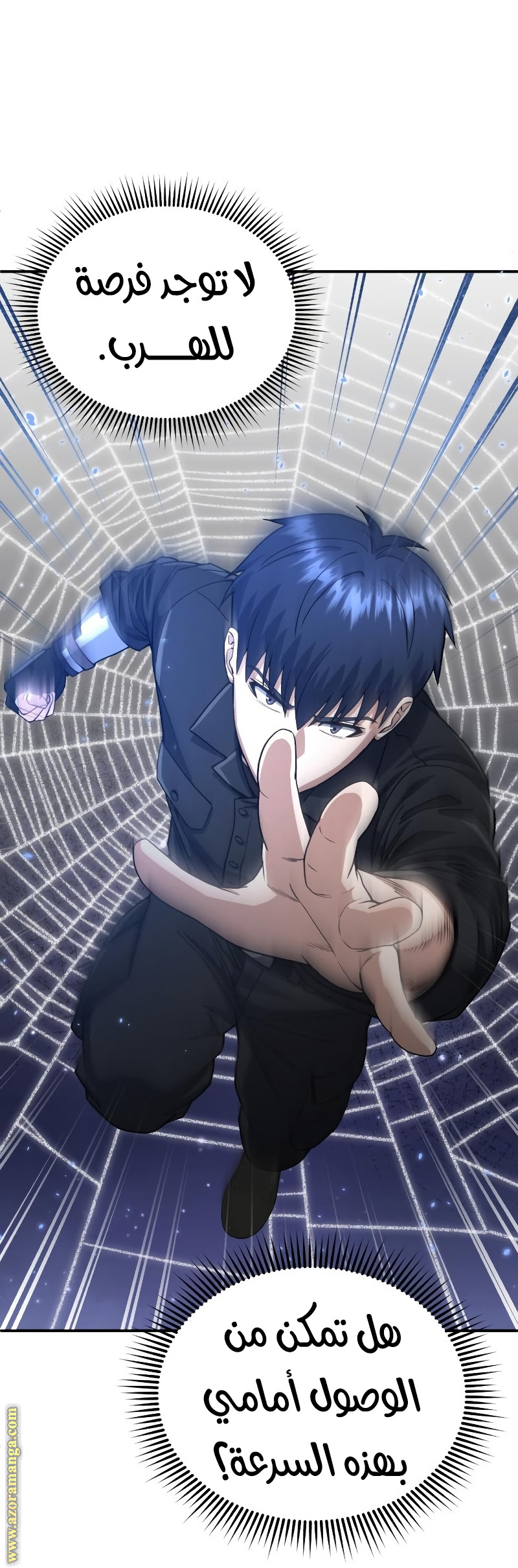 Read Genius of the Unique Lineage AR Manga Online