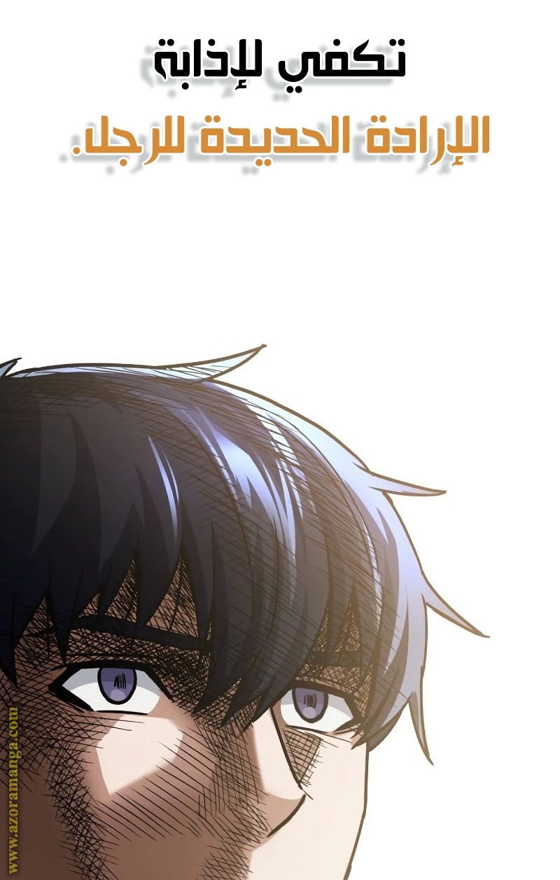 Read Genius of the Unique Lineage AR Manga Online