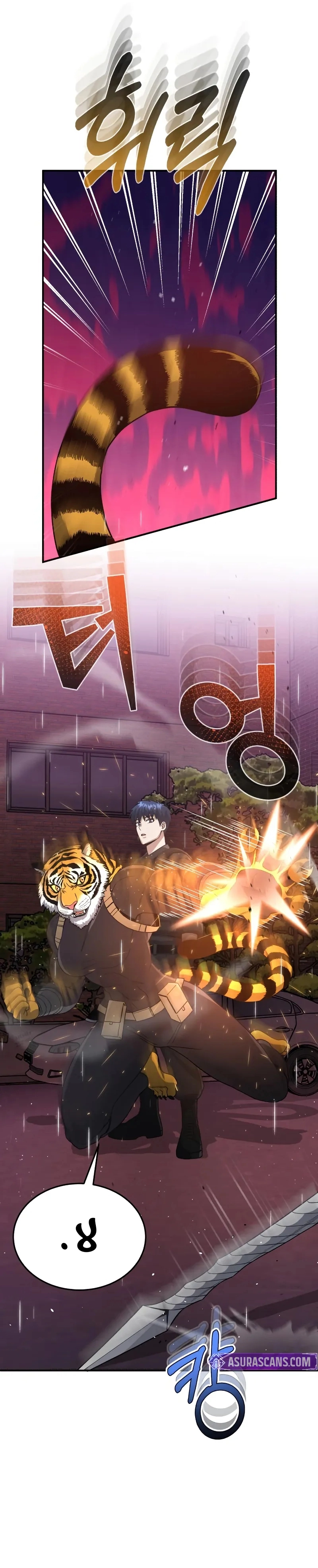 Read Genius of the Unique Lineage AR Manga Online