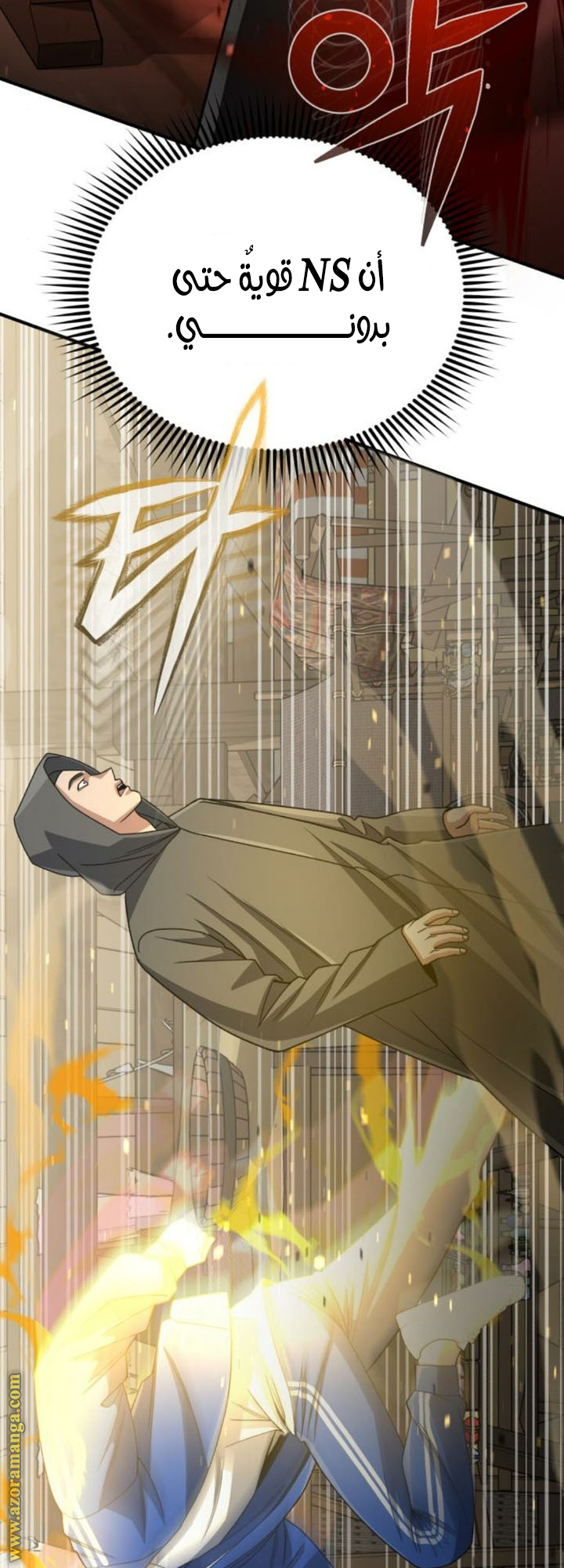 Read Genius of the Unique Lineage AR Manga Online