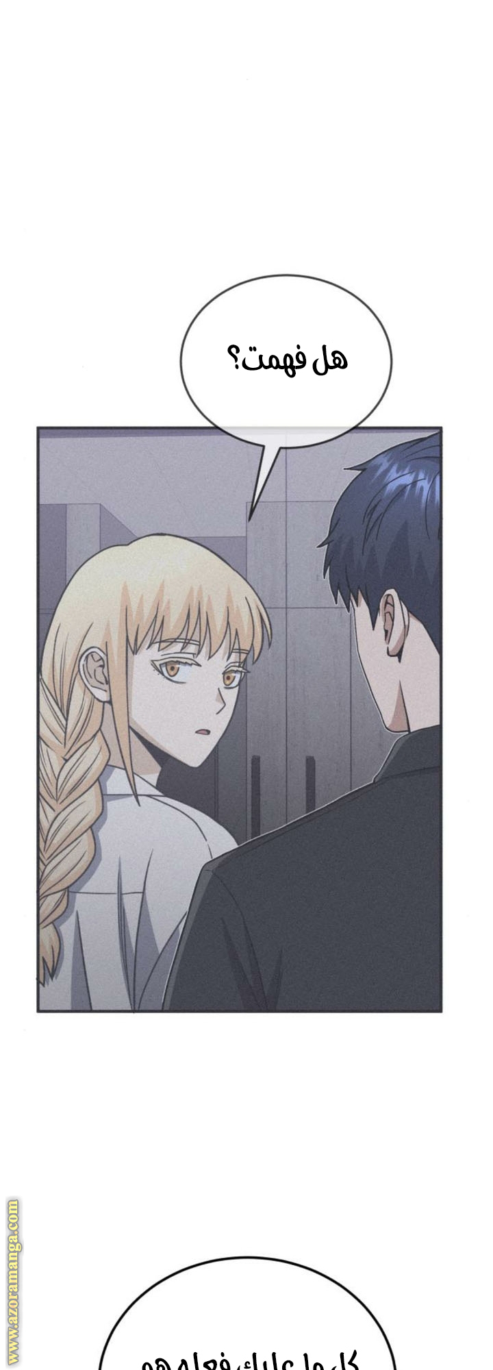 Read Genius of the Unique Lineage AR Manga Online