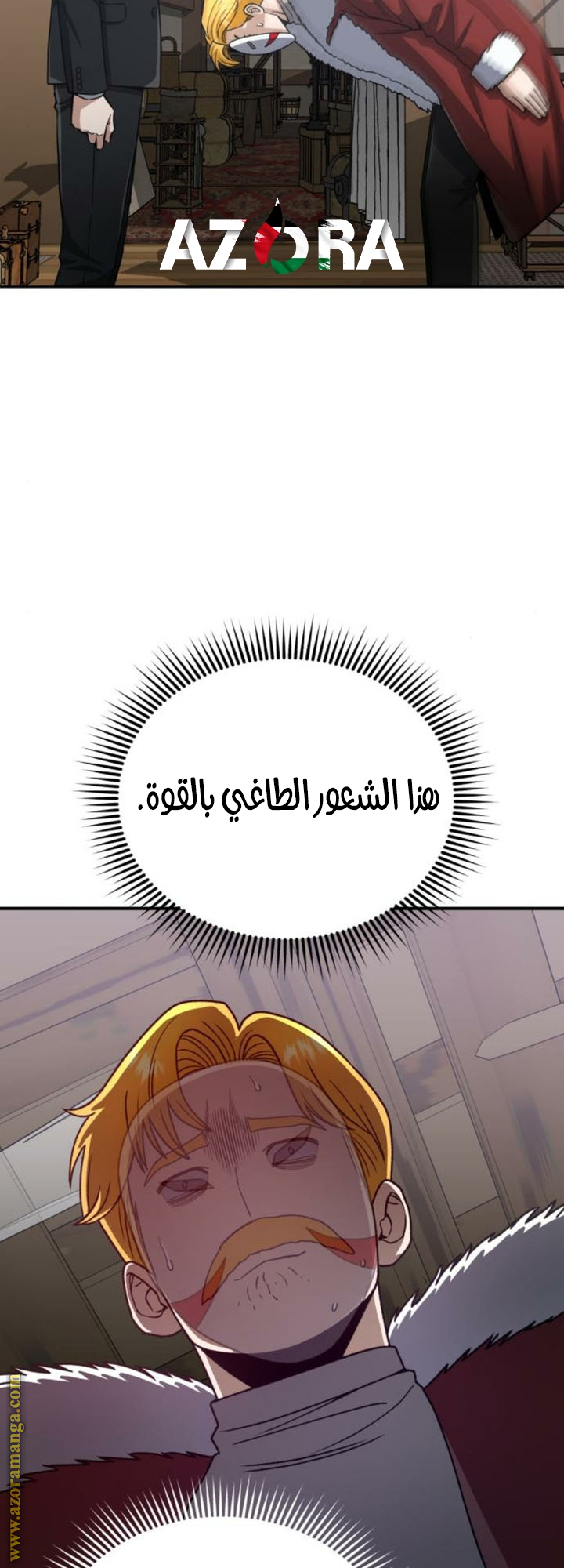 Read Genius of the Unique Lineage AR Manga Online