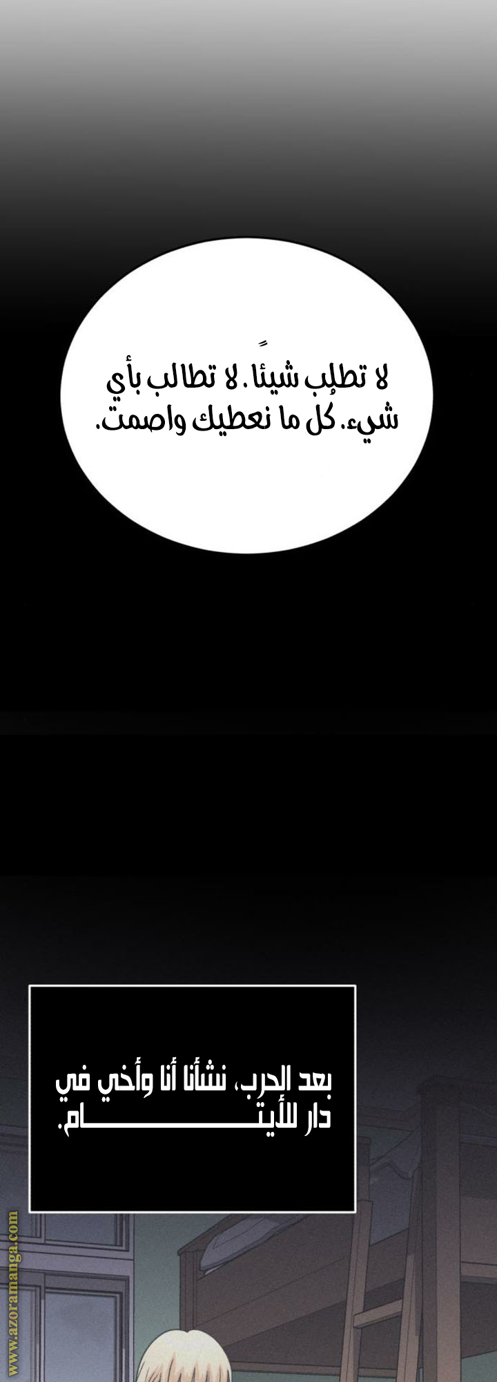 Read Genius of the Unique Lineage AR Manga Online