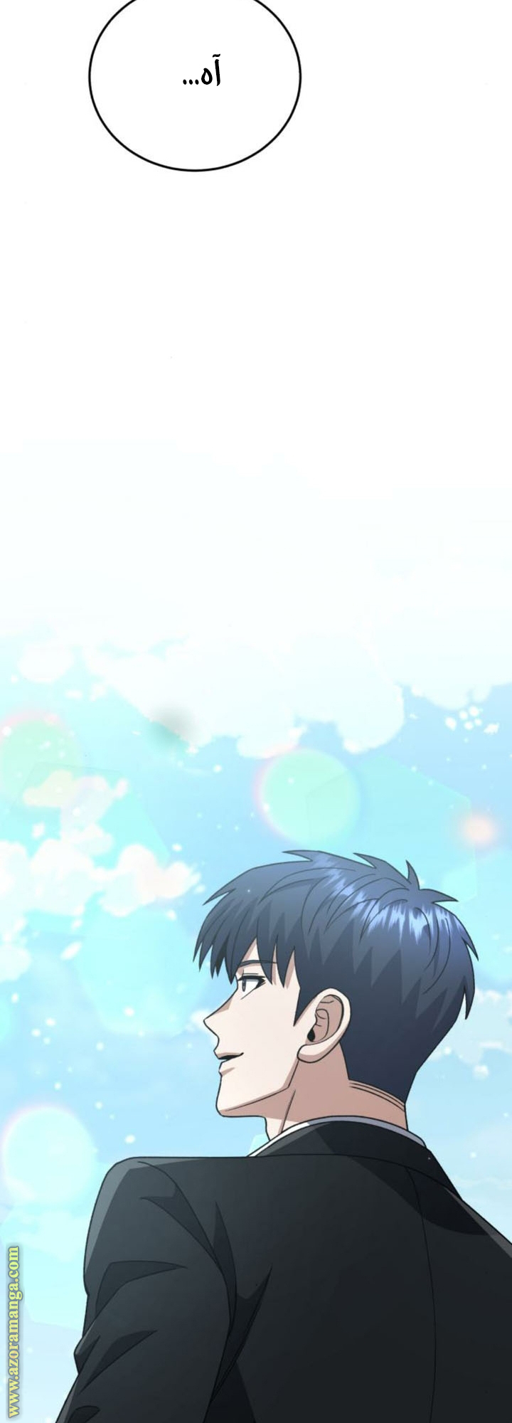 Read Genius of the Unique Lineage AR Manga Online
