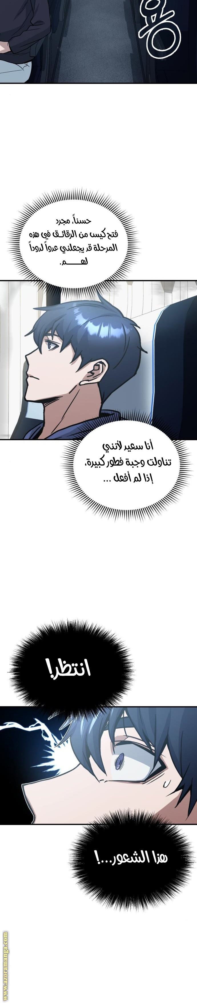 Read Genius of the Unique Lineage AR Manga Online