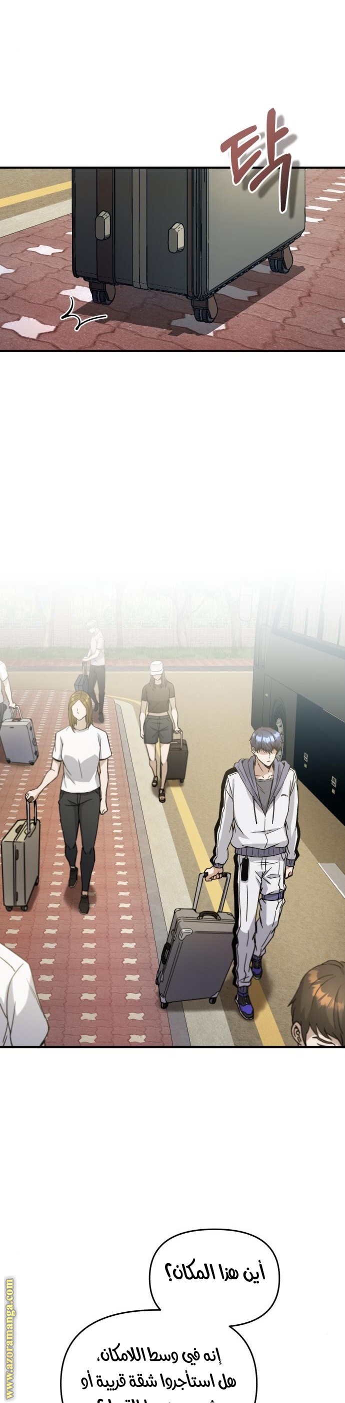 Read Genius of the Unique Lineage AR Manga Online