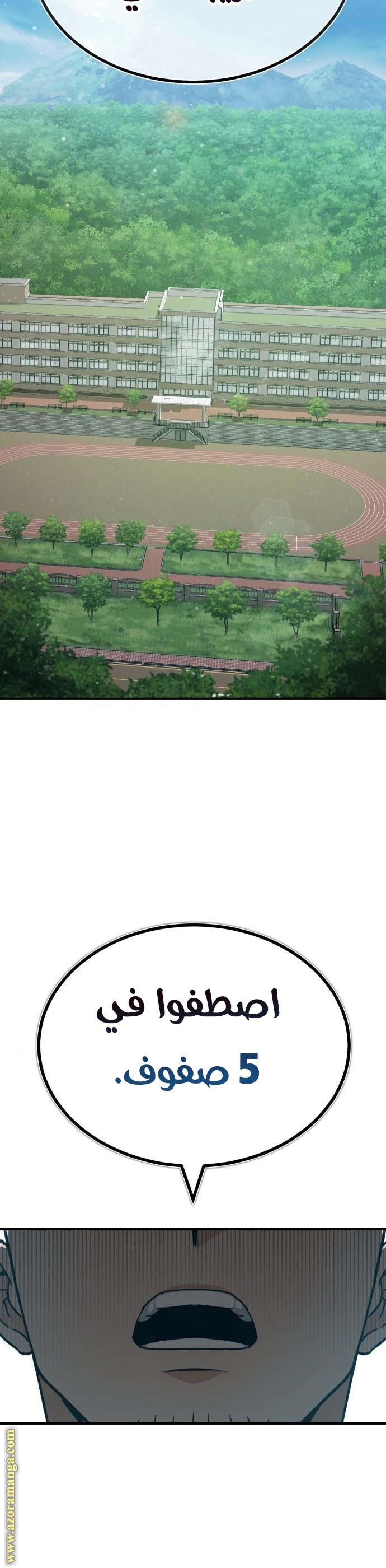 Read Genius of the Unique Lineage AR Manga Online