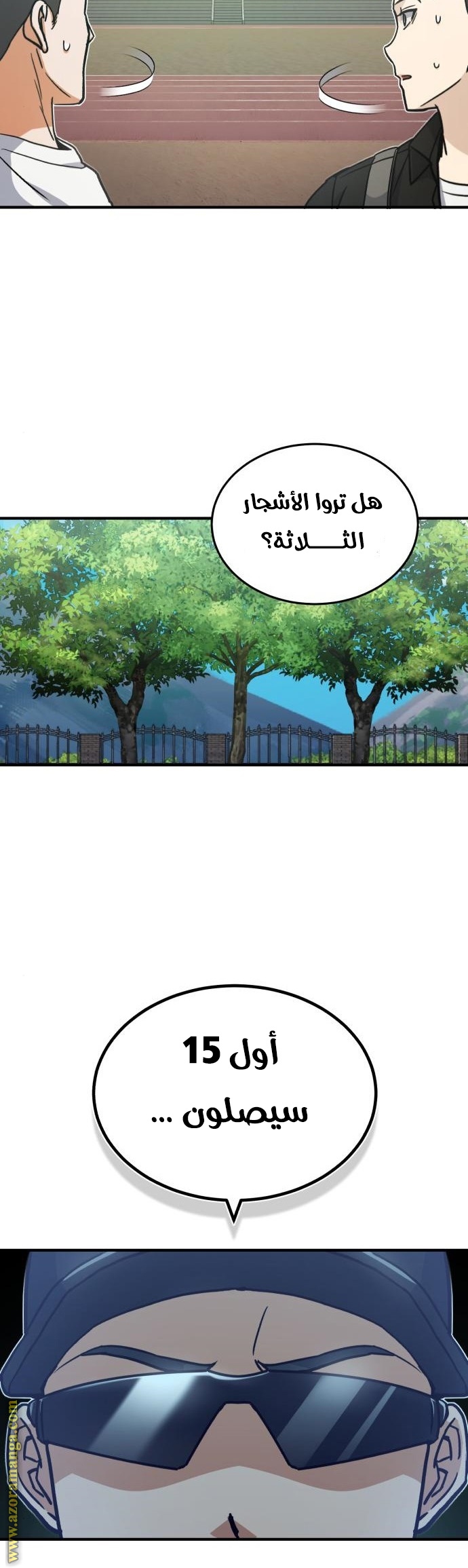 Read Genius of the Unique Lineage AR Manga Online