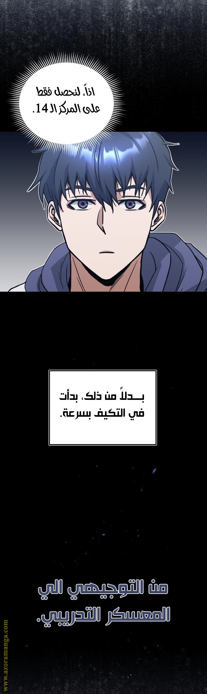Read Genius of the Unique Lineage AR Manga Online