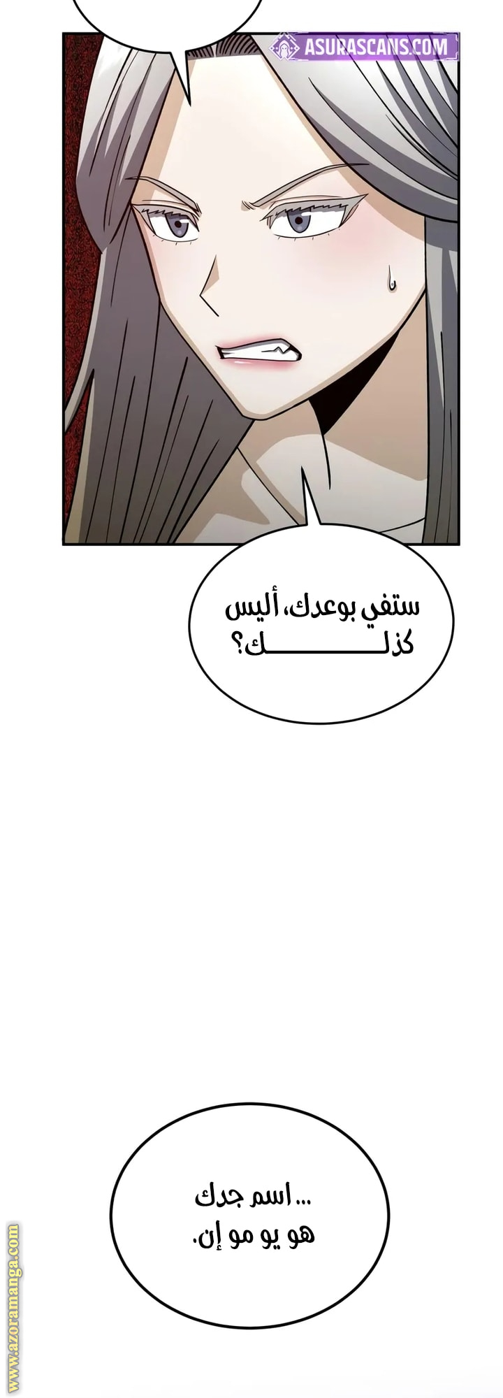 Read Genius of the Unique Lineage AR Manga Online