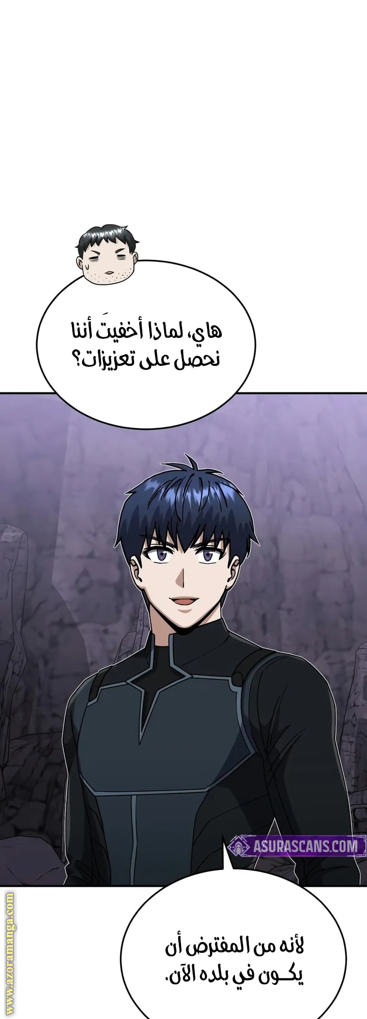 Read Genius of the Unique Lineage AR Manga Online